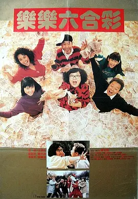 《杨玉环艳史》三级