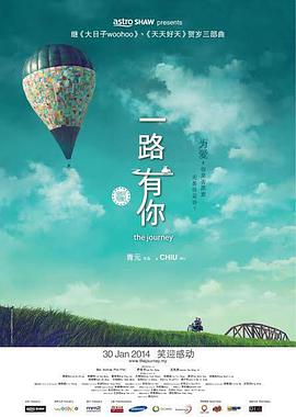 《杨玉环艳史》三级