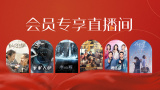 《杨玉环艳史》三级
